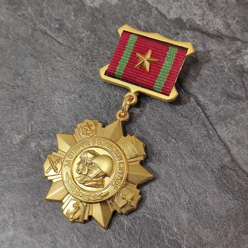 Outstanding Service Medal Impeccable Service Ribbon Badge Elite Officials of The Soviet Union Pins Military Fan Collection Craft