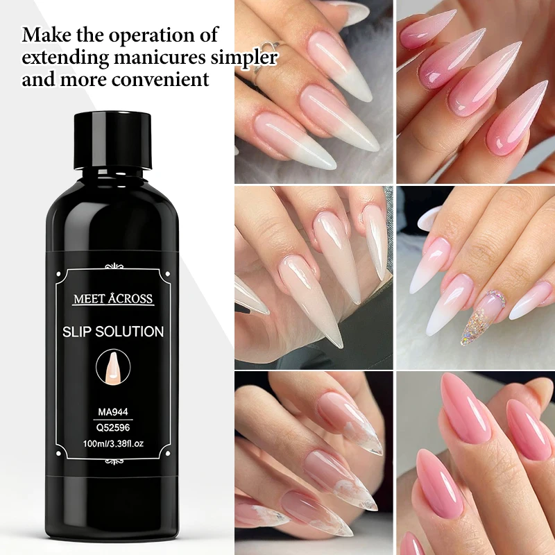 100 ミリリットルネイル液体スリップソリューション爪用完璧なネイルアクリルエクステンション UV ジェルネイルポリッシュネイルアートマニキュアデザインツール