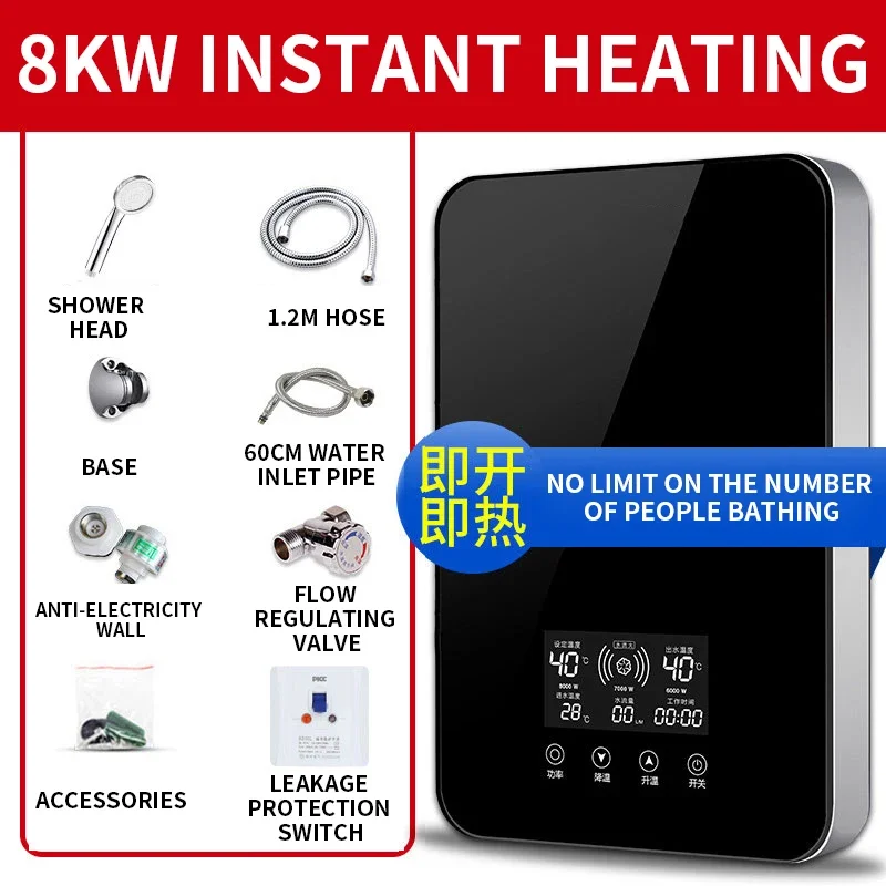 Electric Water Heaters Instant Heating 3-second Hot Shower for Home Use One-button Startup Temperature Setting Hot Water Heater