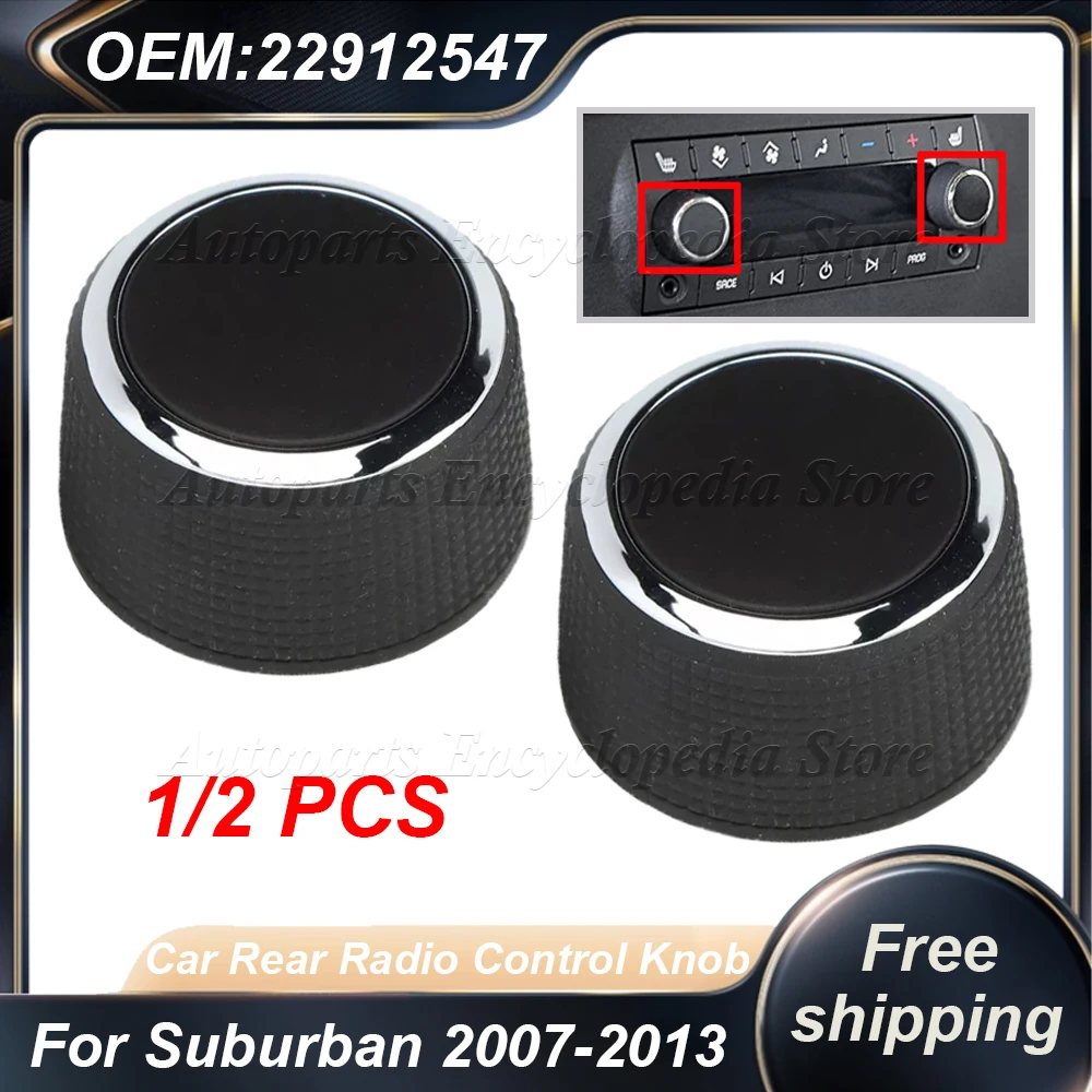 

1/2 шт. новые автомобильные ручки регулировки громкости радиосвязи 22912547 для Escalade Enclave Tahoe Chevrolet GMC для Suburban 2007-2013 гг.