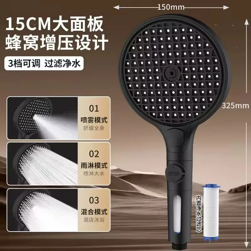 150 MM Große Panel 3 Modi Druck Boost Dusche Kopf Mit Filter Einstellbare Spray Düse Massage Dusche Wasserhahn Bad Zubehör