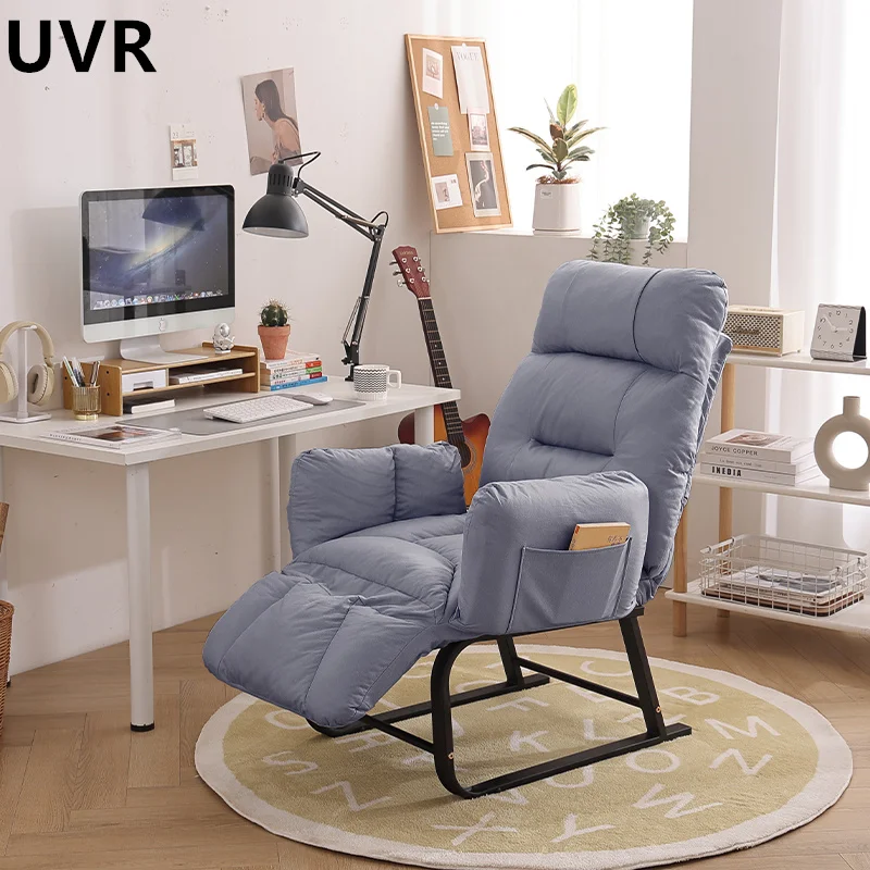 UVR Bedroom Lounge Chair Office Chair Household Soft Chair Backrest Chair Lazy Folding Chair Adult Lounger Can Lie Can Sleep