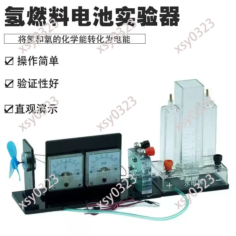 

Teaching Laboratory Device, Hydrogen Fuel Cell and Water Electrolyzer Assembly