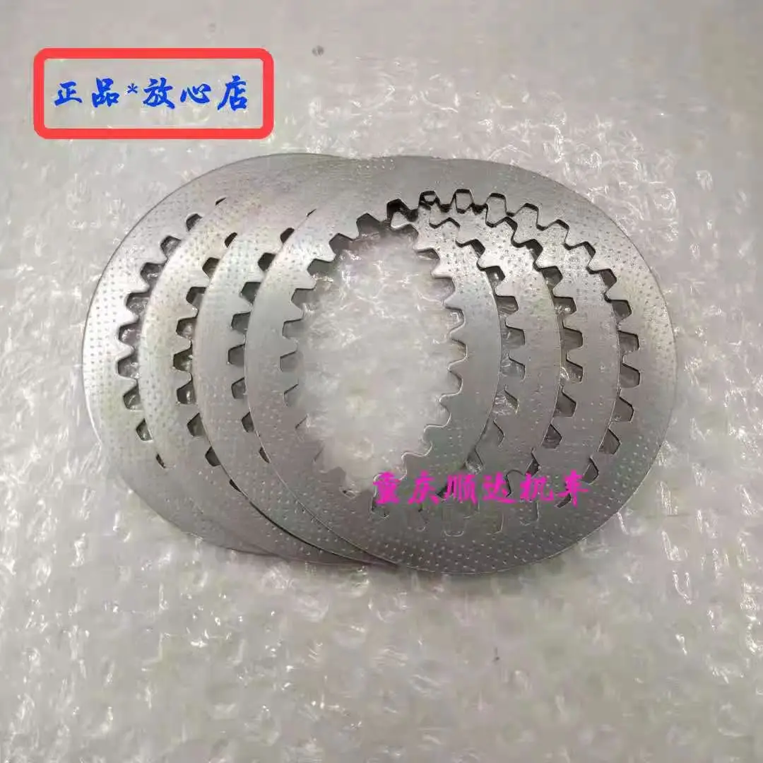 Clutch Plate Friction Plate Wood Chip Motorcycle Original Factory Accessories For Keeway RKF 125