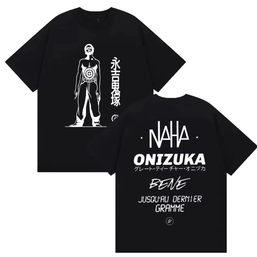 Camisetas con estampado del álbum Le Monde Chico French Rap PNL Onizuka para hombre y mujer, camisetas de algodón de gran tamaño Retro a la moda Harajuku, ropa de calle