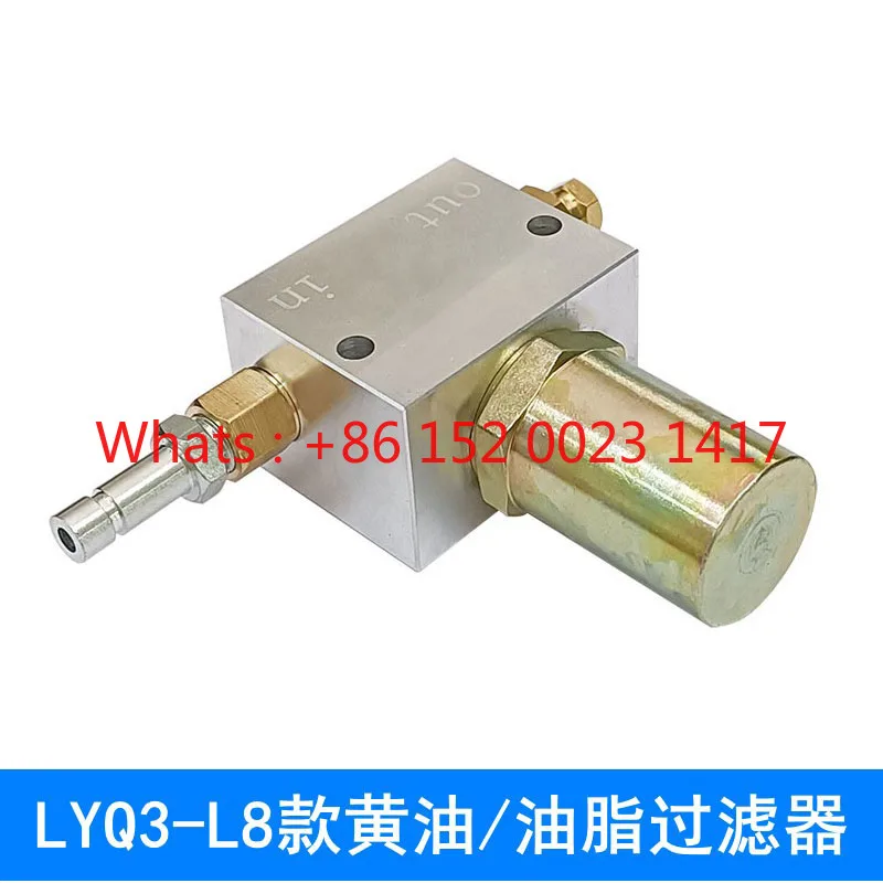 

Press LYQ3-L8 grease filter oil pump oil filter device