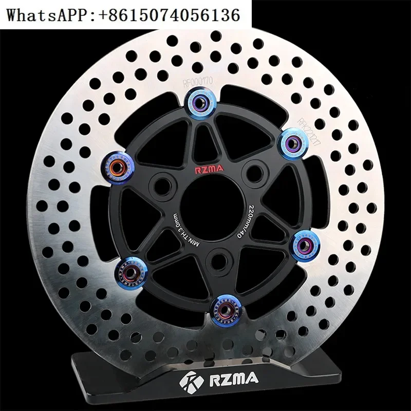 RZMA Rizuma floating disc is suitable for No.9 mechanic MMAX90 110P electric vehicle modified brake disc 220.