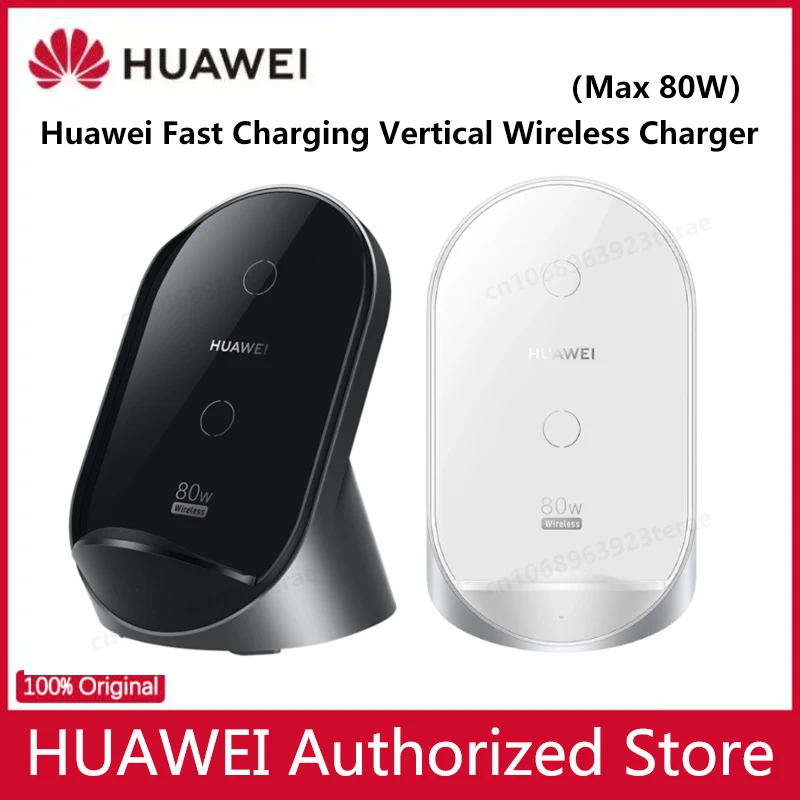 

Huawei Super Fast Charging Vertical Wireless Charger (Max 80W) Wireless Super Fast Charging 3D Air Cooling System