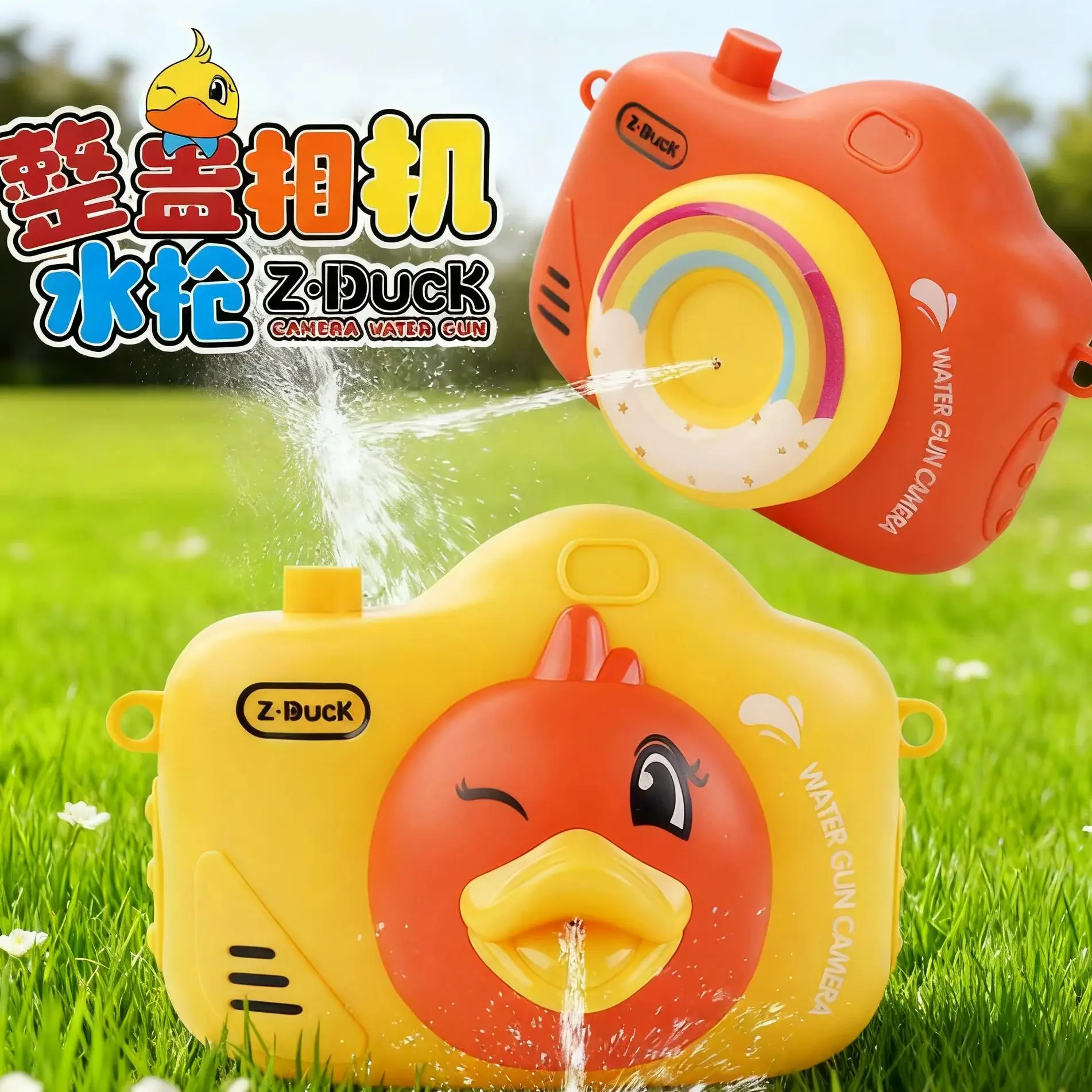 Caméra de canard Animal mignon pour bébé, jouet de bain sans batterie, modèle Portable, pistolet à eau, piscine, plage, jouets d'extérieur, cadeaux pour enfants