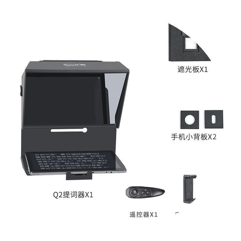 

Teleprompter Tablet Large size Mobile phone SLR camera Suitable for inscription Portable small hope forget word projector