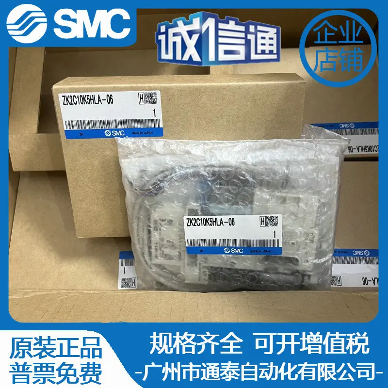 2025 Smc Vacuum Gen…