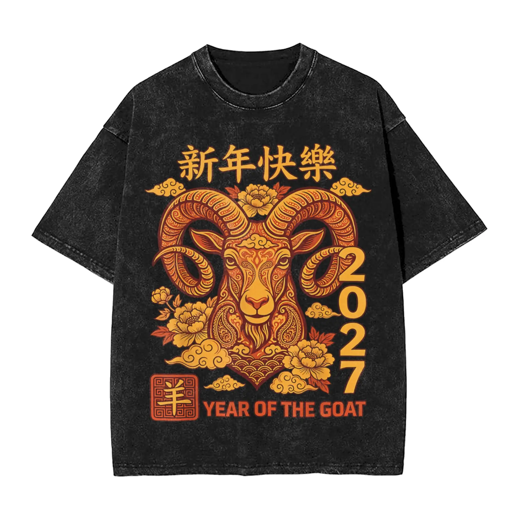 Harajuku Washed Shirts Chinese New Year 2027 years of sheep goat Outfit Vintage T Shirt Oversize  Streetwear Short Sleeve