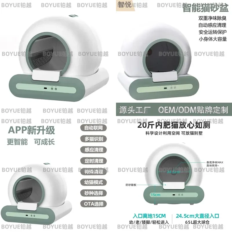 Automatic Cat Litter Box Large Fully Enclosed Smart Self Cleaning Toilet Anti Splash One Click Waste Removal Pet Hygiene