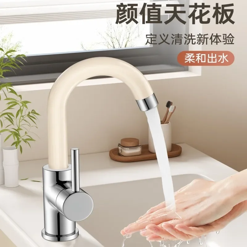 Cream‑Style Single‑Hole Kitchen Bar Island Faucet, Rotatable Hot & Cold Mixer Tap For Bathroom Cabinet Washbasin Sink Home Decor