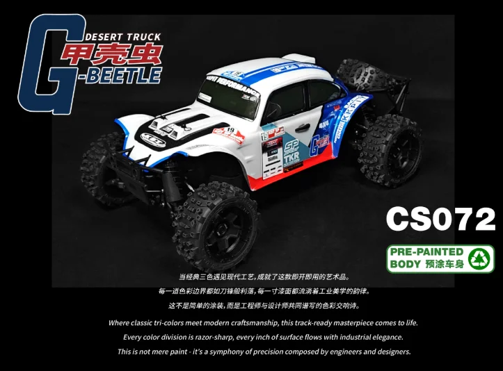 

Kkpit Kbt Sp 2025 Beetle масштаб 1/8 электрический радиоуправляемый автомобиль с дистанционным управлением пустыня грузовик 360 мм колесная база игрушка в подарок для мальчиков