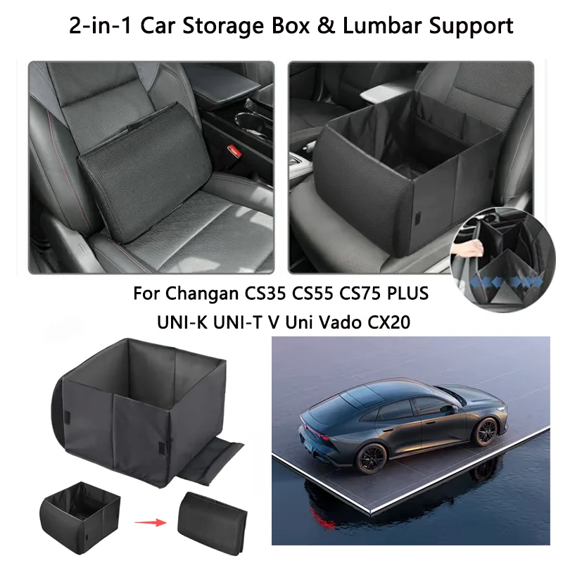 Storage box car lumbar support two in one storage box For Changan CS35 CS55 CS75 PLUS UNI-K UNI-T V Uni Vado CX20