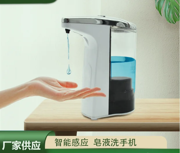 

Smart mobile phone induction automatic soap dispenser household commercial hotel rechargeable disinfection hand sanitizer machin