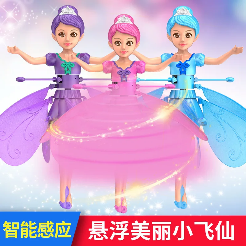 Induction Little Fairy Gesture Induction Suspension Fairy Flyer Hot Sale Children\'s Toy Gifts