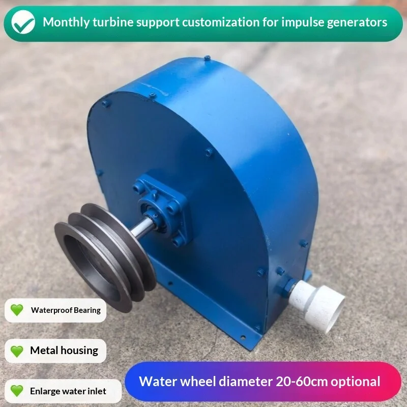 Dual-axis High-efficiency Impulse Turbine, Water Wheel, Hydroelectric Generator, Water Bowl Type, Metal, Customizable, Enclosed