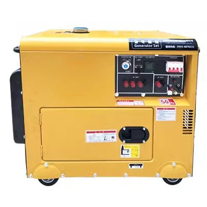 Fully automatic household silent diesel generator 5KW/6KW/8KW four-stroke Diesel generator 220V/380V