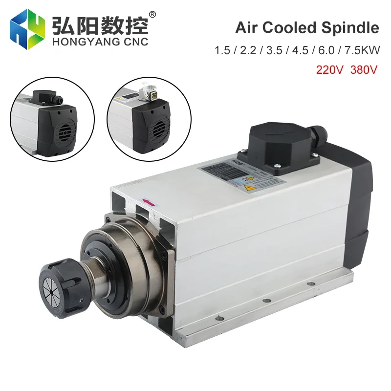 Spindle Motor CNC 1.5kw 2.2kw 3.5kw 4.5kw 6.0kw Square Air-Cooled lathe Spindle For Milling Machine Woodworking Engraving