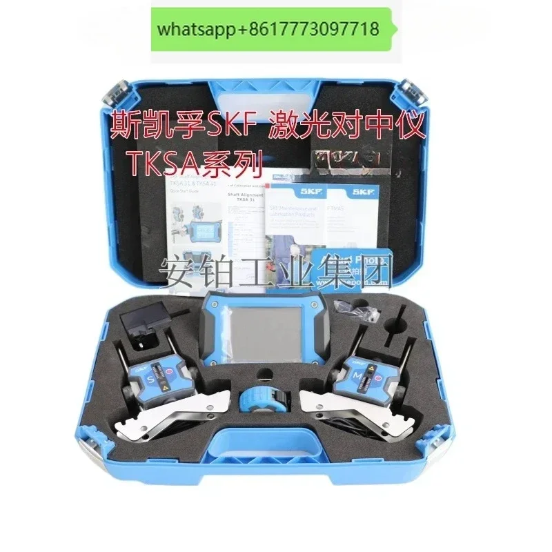 genuine Bluetooth wireless laser alignment instrument TKSA51/TKSA11/41/31/71 axis