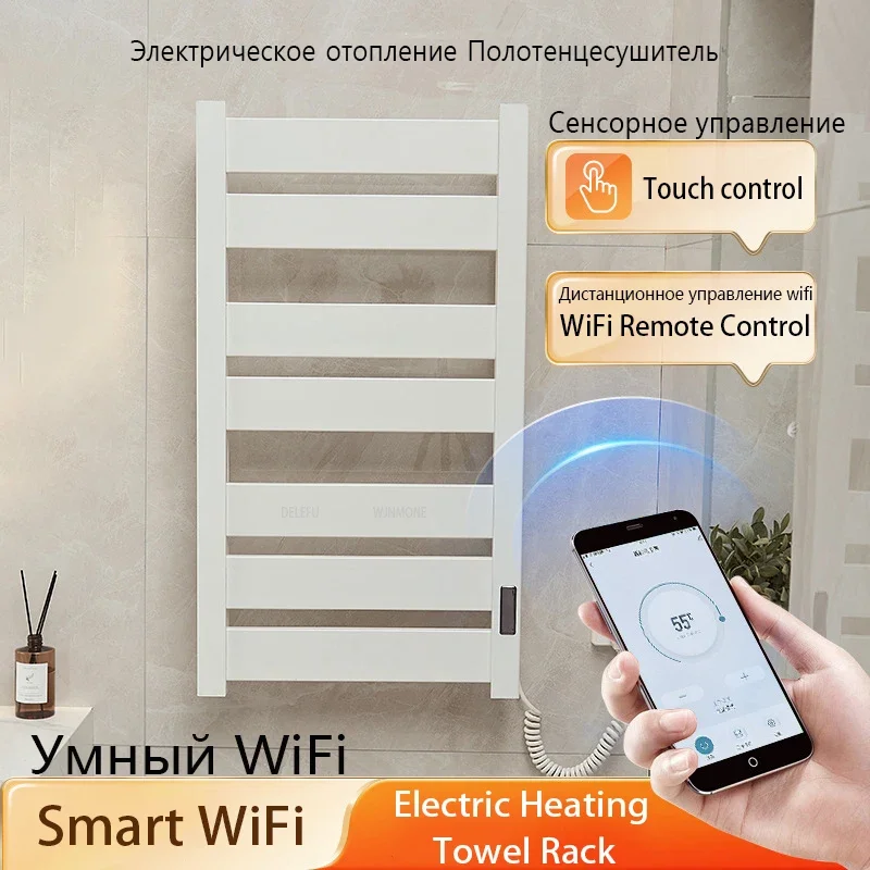 Bathroom Smart WiFi Electric Towel Dryer White Bath Towel Heated Dish Drying Rack Wall Kitchen Heater Towel Warmer Dryer Holder