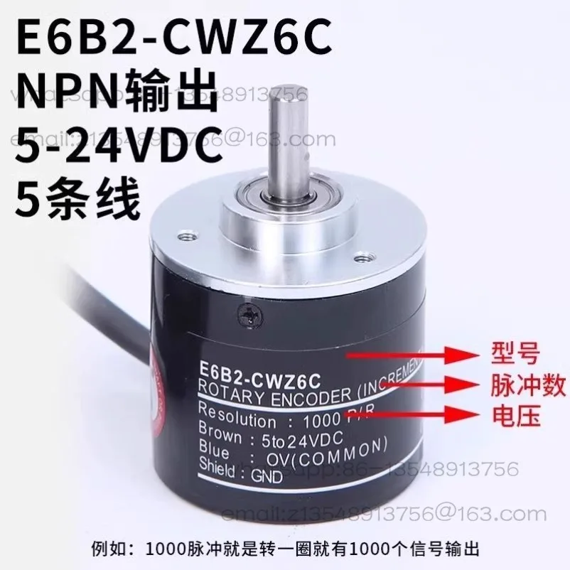 The E6B2-CWZ6C rotary encoder is brand new