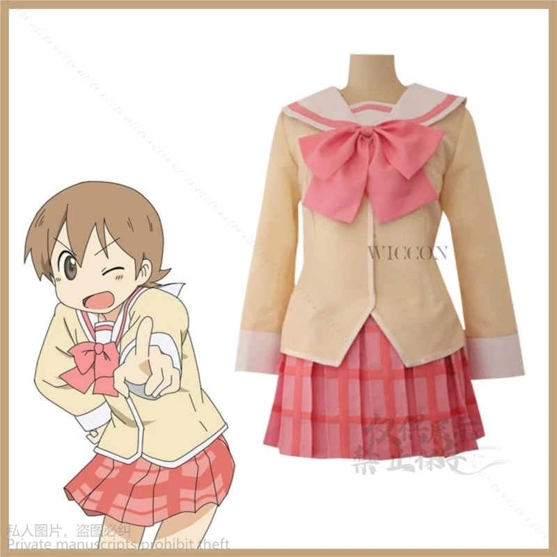 Anime Nichijou: My Ordinary Life Shinonome Nano Minakami Mai Naganohara Mio Cosplay Costume Japanese JK Uniform Woman Sexy Suit