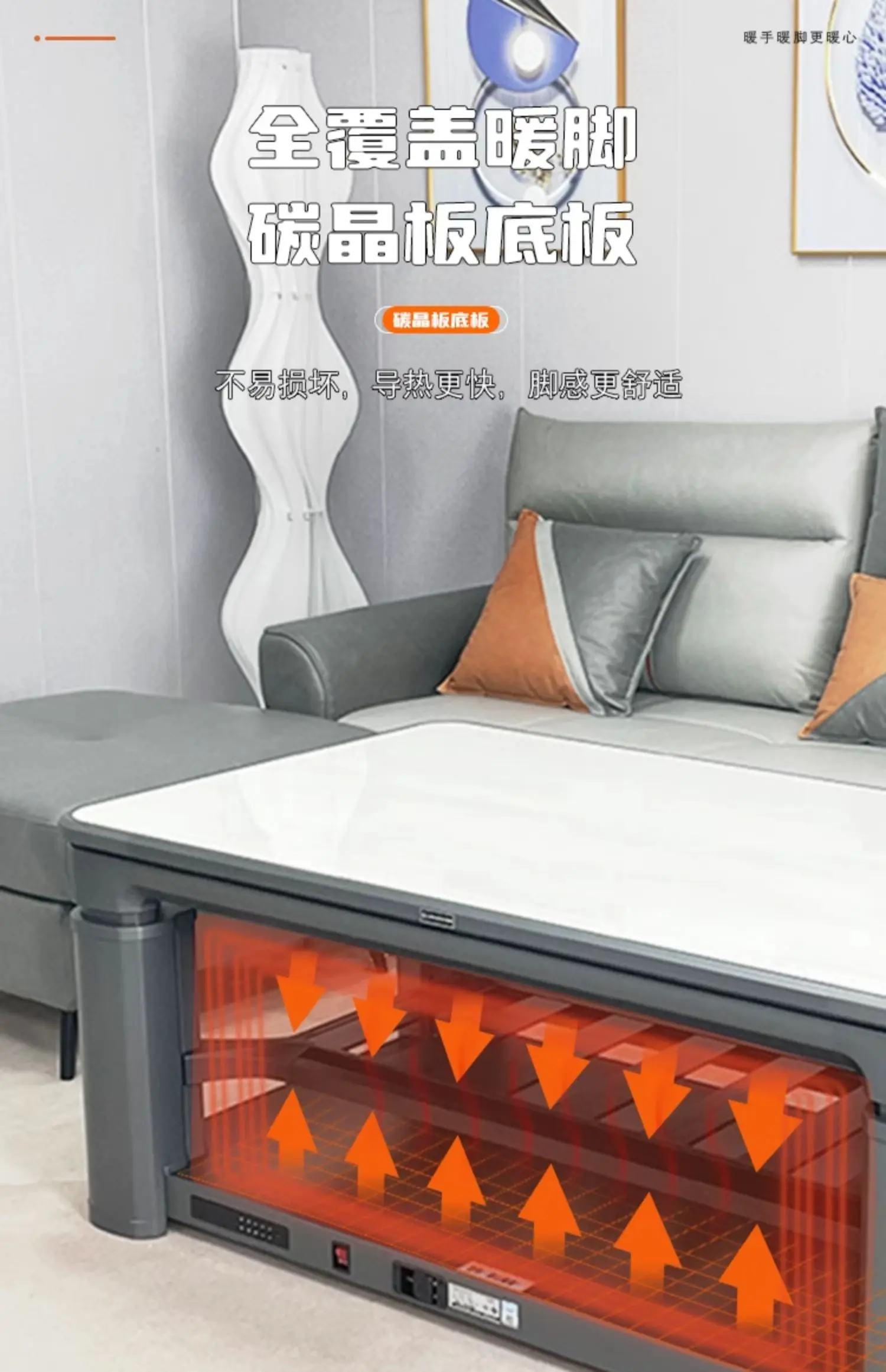 FY Heating Table Coffee Table Home Use Adjustable Height Coffee Table Living Room Electric Heating