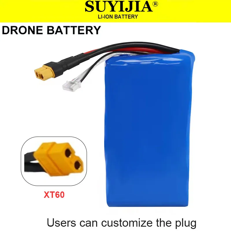 22.2v/25.2v/18v 8000mAh 10c High-rate Drone Lithium Battery Pack XT60/XT90/T Plug Can Be Customized