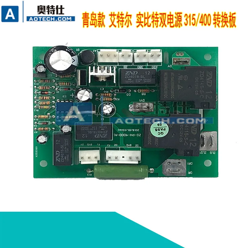 Dual Power 315/400 Conversion Board, Inverter Welding Machine Maintenance Accessories