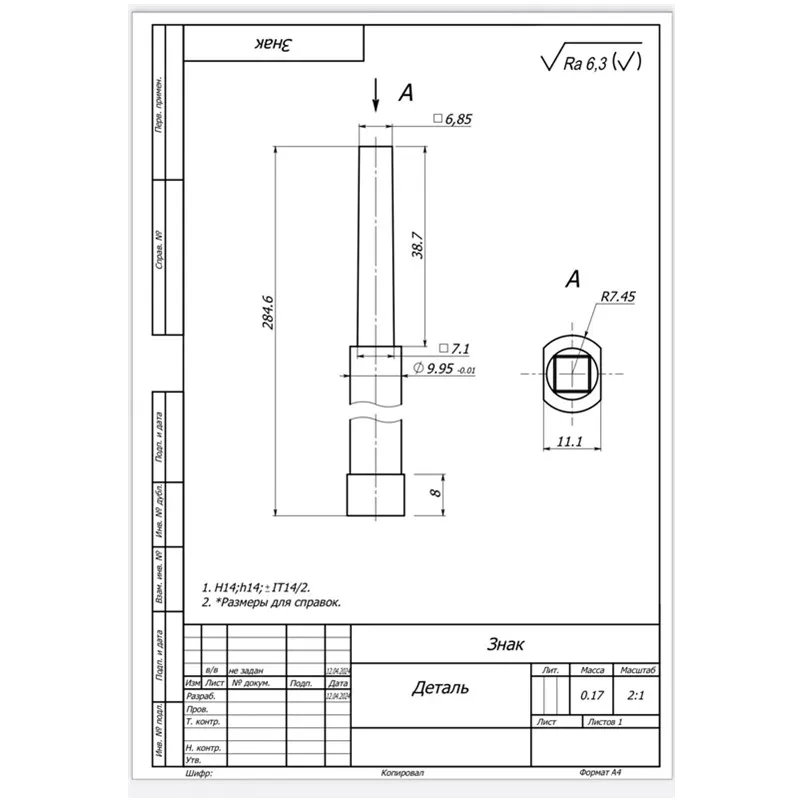 Customized Tools 5pcs each for three drawings