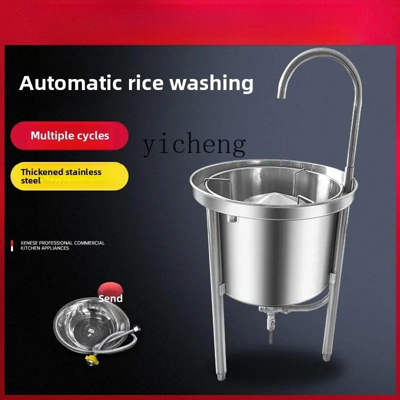 

ZC rice washing machine automatic stainless steel 25kg 100kg large water pressure washing rice washing machine commercial