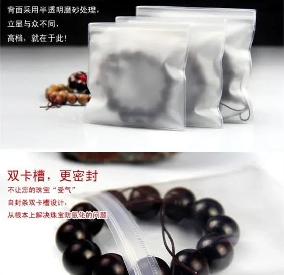 30Pcs 12*12cm Clear Reclosable Anti-oxidation Jewelry Zip Lock Plastic PackPouch Ziplock EVA Jewelry For Event Anti-tarnish Bag