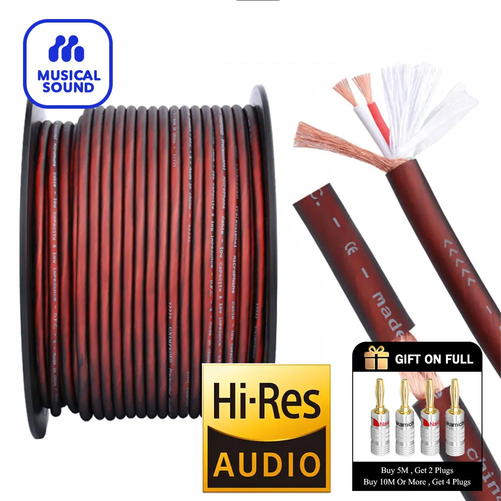 Musical Sound HIFI Lound Speaker Wire Cable OFC Oxygen Free Copper HI-FI high-end Amplifier Speaker Cable Cord Wires Audio Liine