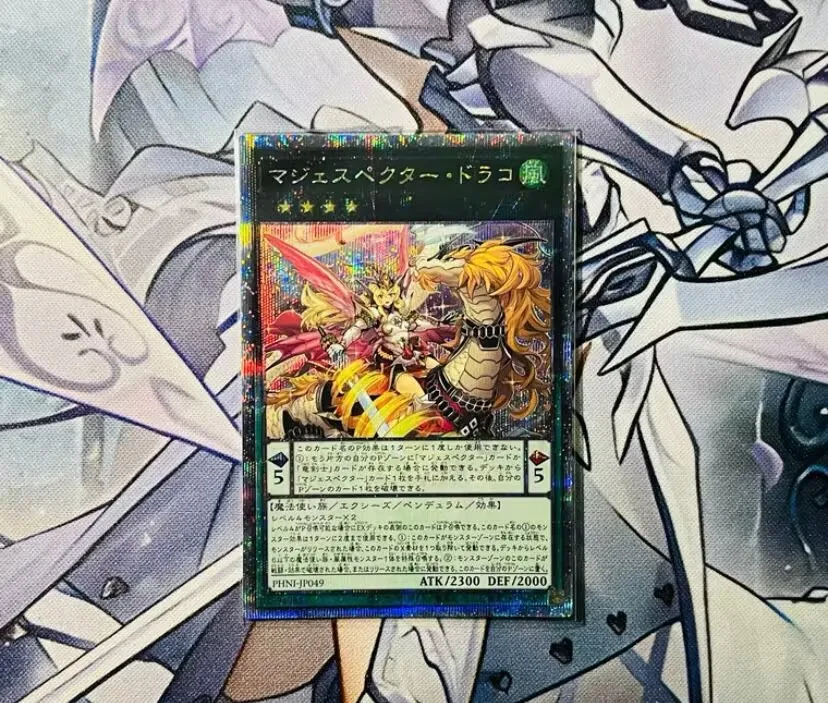 Majespecter Draco - Quarter Century Secret PHNI-JP049 Phantom Nightmare - YuGiOh