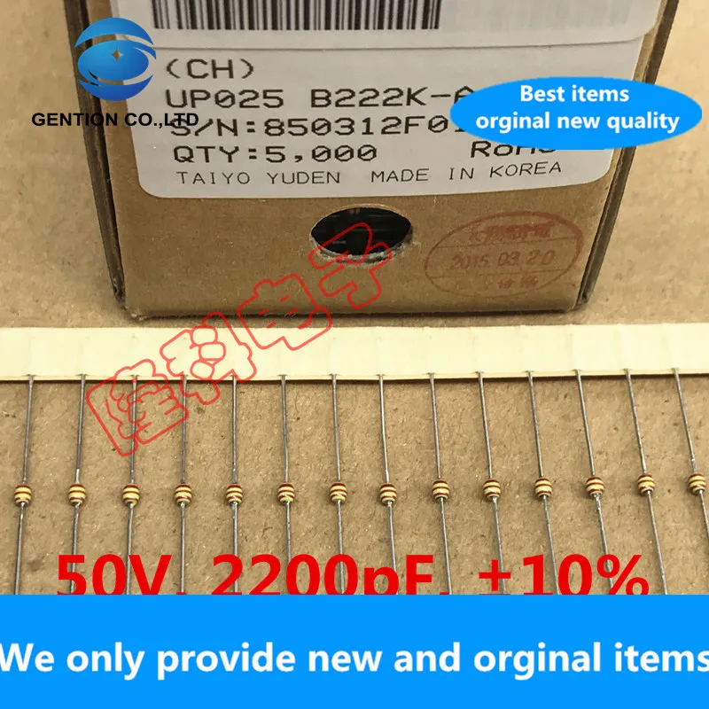 30PCS 100% New original UP025B222K-A-BZ resistive capacitance 50V 2200PF 10% axial color ring 222 UP025 B222K capacitor