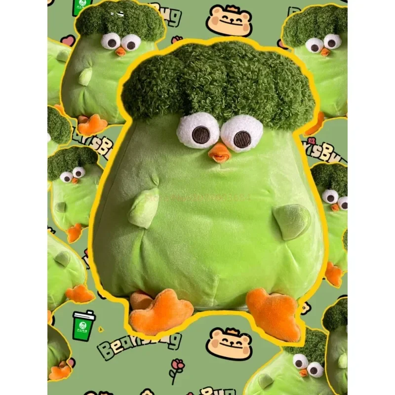 Miniso Broccoli Dundun Chicken Doll Cauliflower Broccoli Dundun Chicken Doll Plush Peripheral Toys Cute Birthday Gift