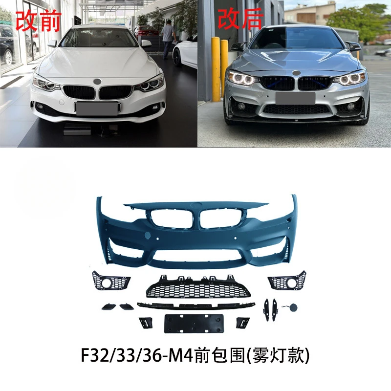 

SAAR Подходит для BMW 4 серии F32/33/36/модифицированные передние и задние бамперы M4 GT, капот, крыло, хвостовой диффузор, хвостовая губа