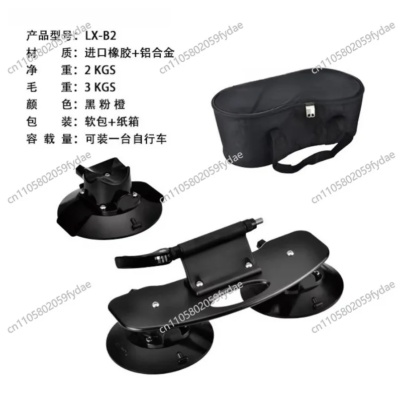 Suction Cup Roof Bicycle Frame Vacuum Mountain Road Bike Car Mount Carrying Rack Top Frame