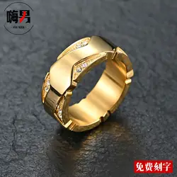 UMQ Fashion Korean Version of 18K Gold Plated Diamond Ring Fashion Men's and Women's Gold Ring Couple's Ring Carving Name Custom