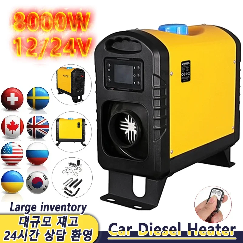 

Car Heater Diesel Air Heater 12V 24V 5KW 8KW Parking Heater with Display Automatic Recognition Airs Diesel Parking Heaters