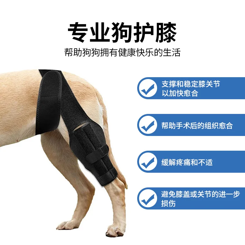 Dog Knee Brace Leg Fracture Fixator Dogs Accessories Joint Guard Post Surgery Pets Accessories Anti Scrape Strap Dog Accessories