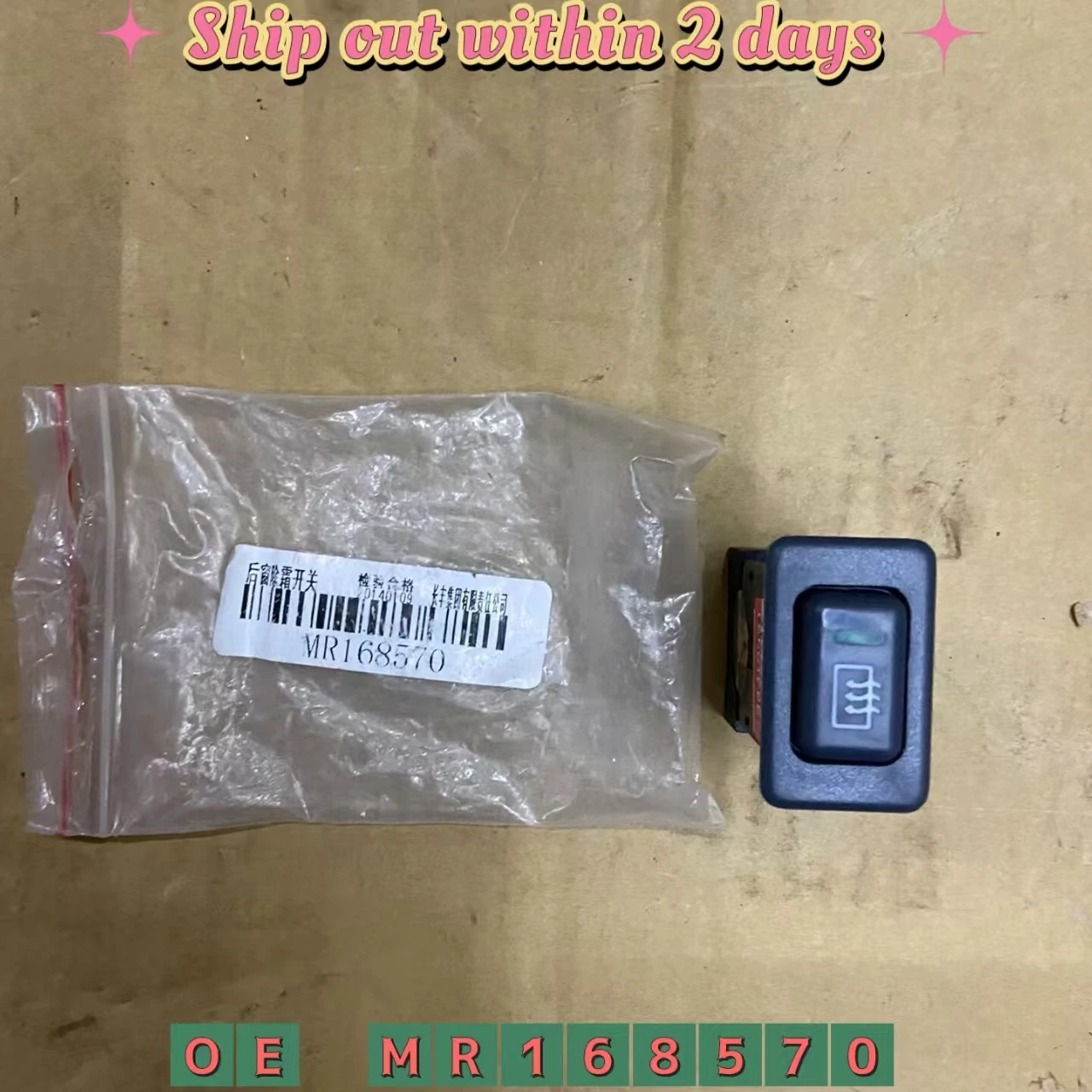 Rear Window Defroster Switch For Mitsubishi Pajero V31 V32 V33 V43 V44 Montero MR168570