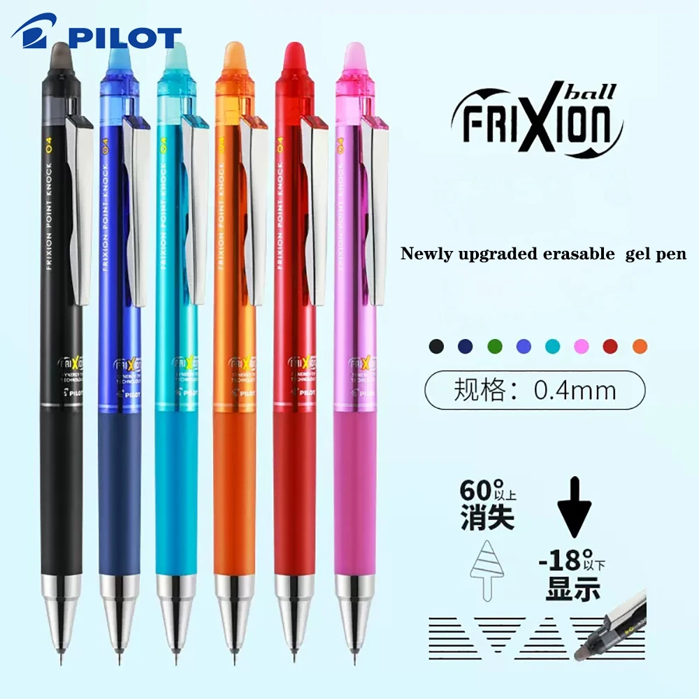 

1pcs PILOT Friction Friction Erasable Gel Pen 0.4mm LFPK-25S4Upgraded Erasable Pen FRIXION Needle Tip Water-based Stationery