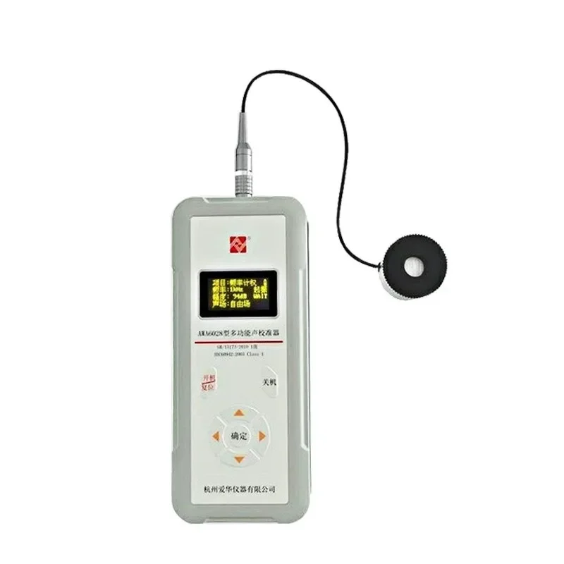 Multifunctional multi-frequency point sound calibrators, sound level meters, and noise meter calibration devices