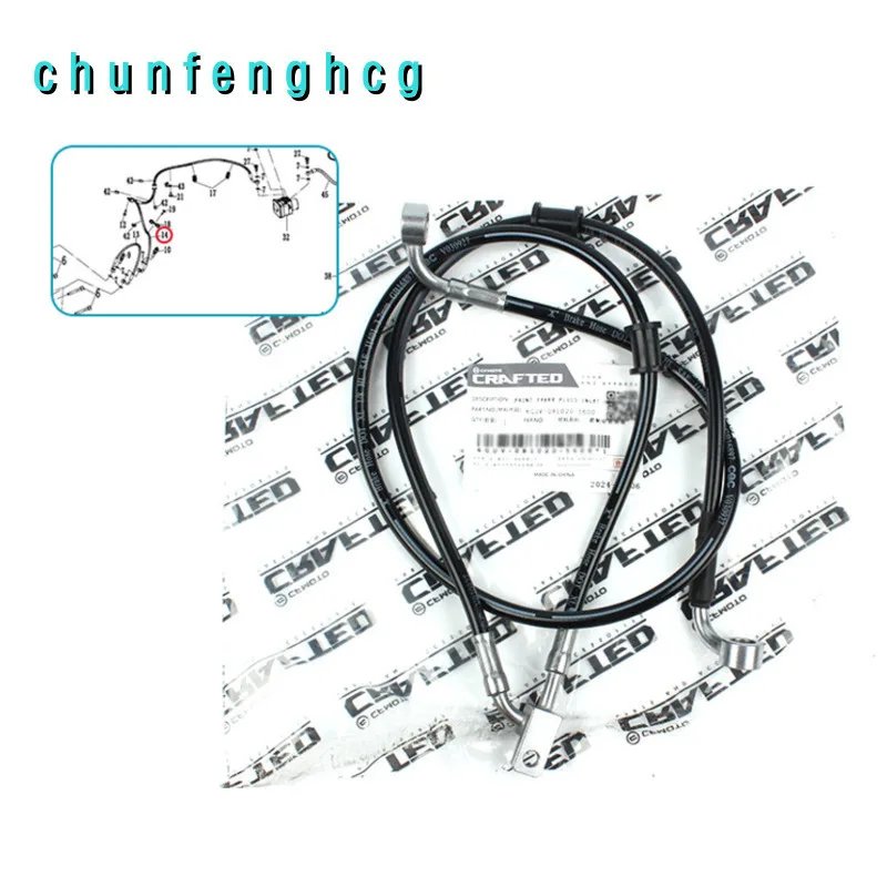 Front Inlet Brake Hose for Cfmoto 675sr-r Cf650-10