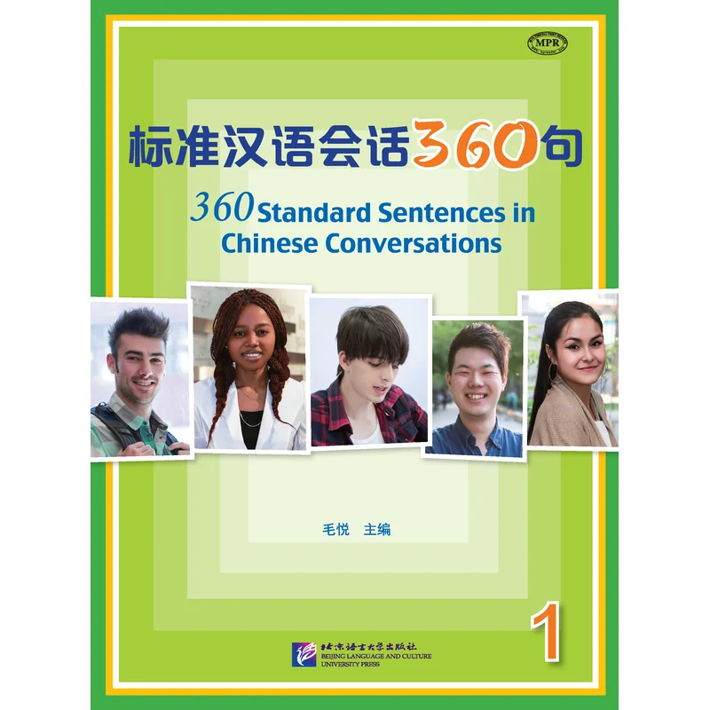 

360 Standard Sentences in Chinese Conversations vol.1