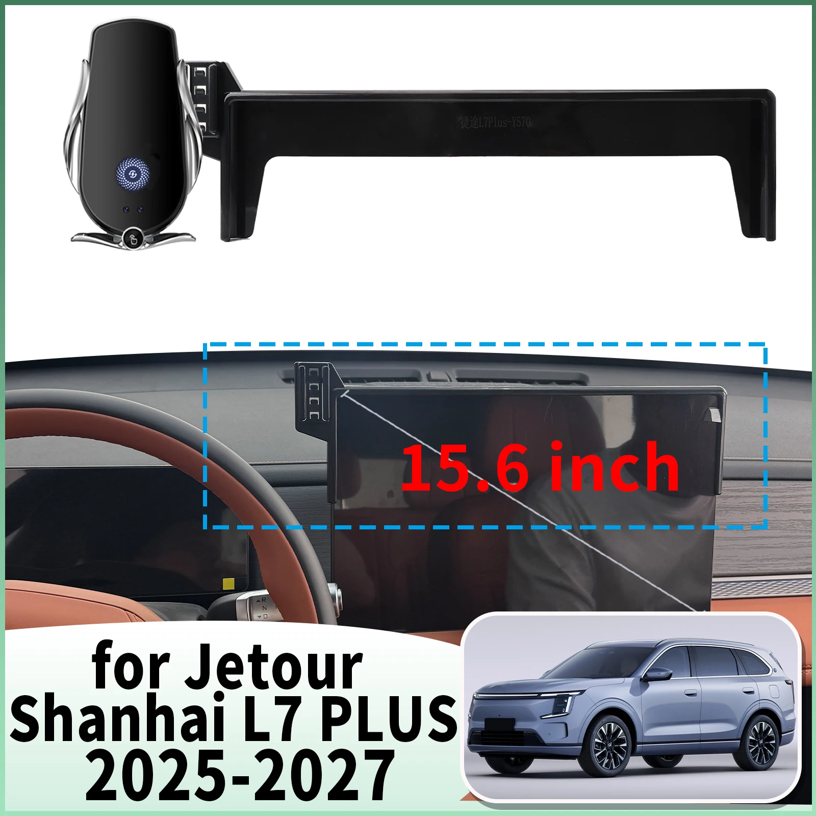 يصلح ل Jetour Shanhai L7 PLUS 2025 2026 2027 لوحة القيادة المحددة الملاحة حامل هاتف جبل تصميم السيارة ​ ​   اكسسوارات